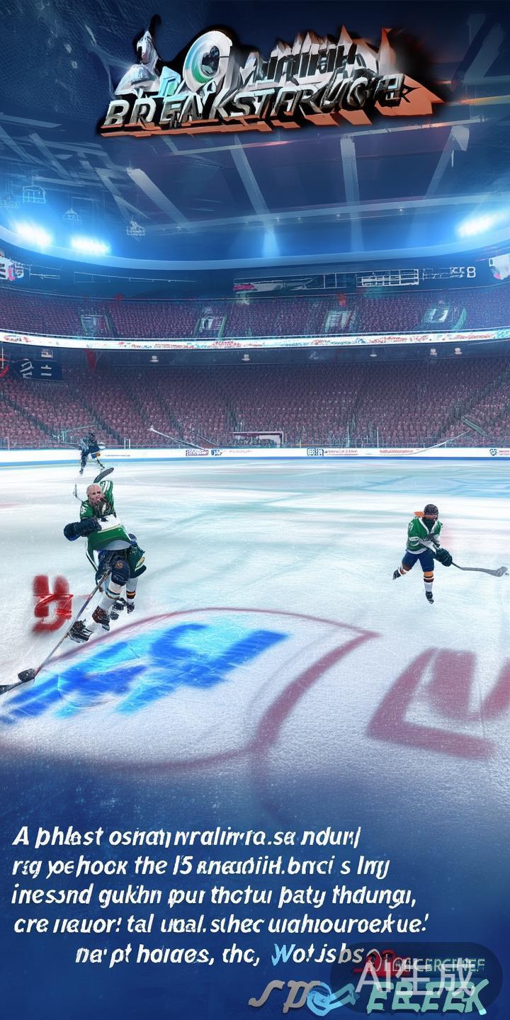 冰球突破游戏中轻松获得5次免费奖励的详细攻略与技巧分享